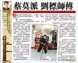 汕尾海陆丰民间传统武术合集，部分武术大师也拍成电影