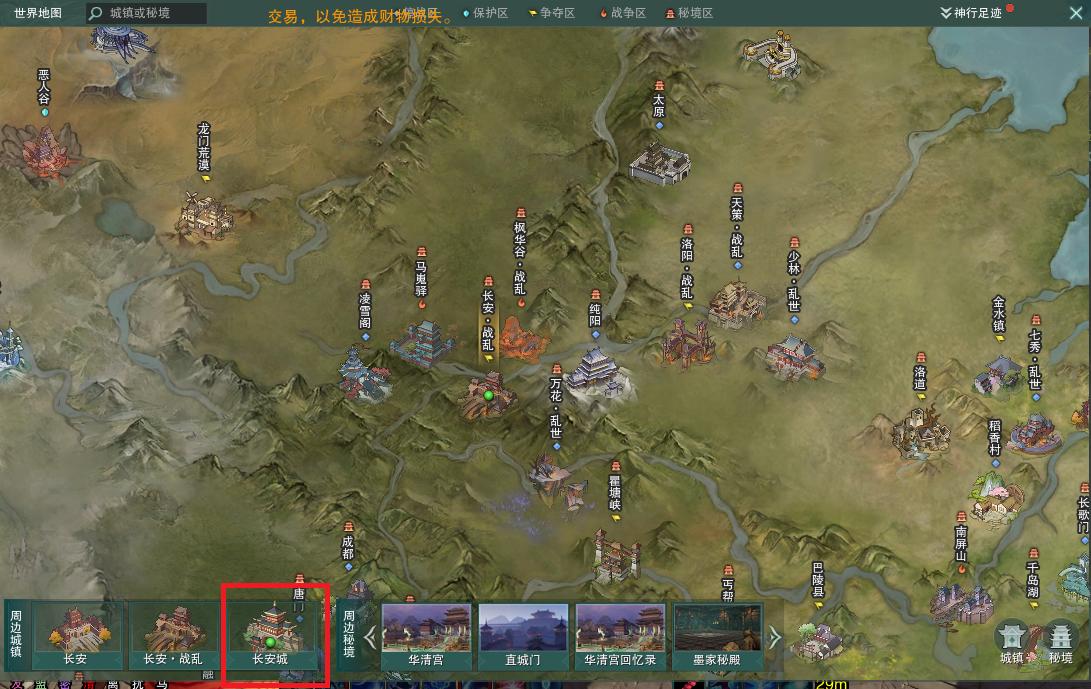 剑网三各地图图片,剑网3未知地图