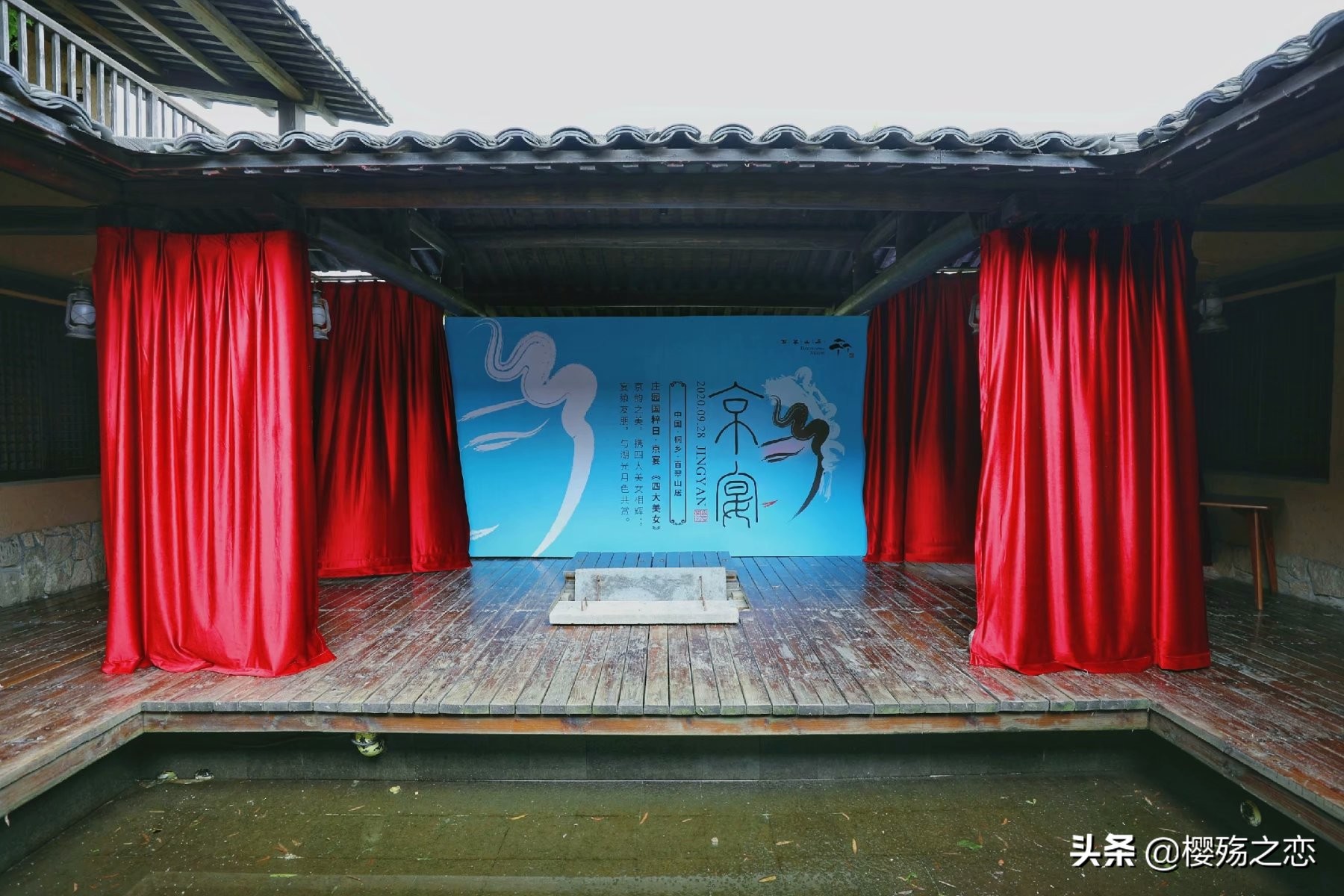 度假好去处嘉兴清池温泉度假村,嘉兴度假村旅游景点大全