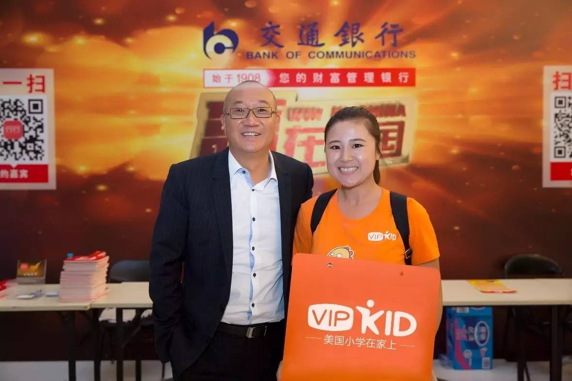 为什么她做的互联网+教育，受到李开复、徐小平等大佬的青睐？