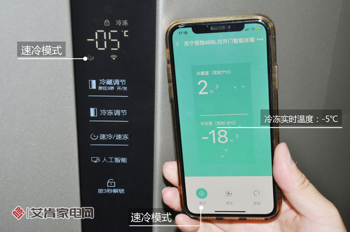 懂用户的好产品,苏宁小biu冰箱值不值得买