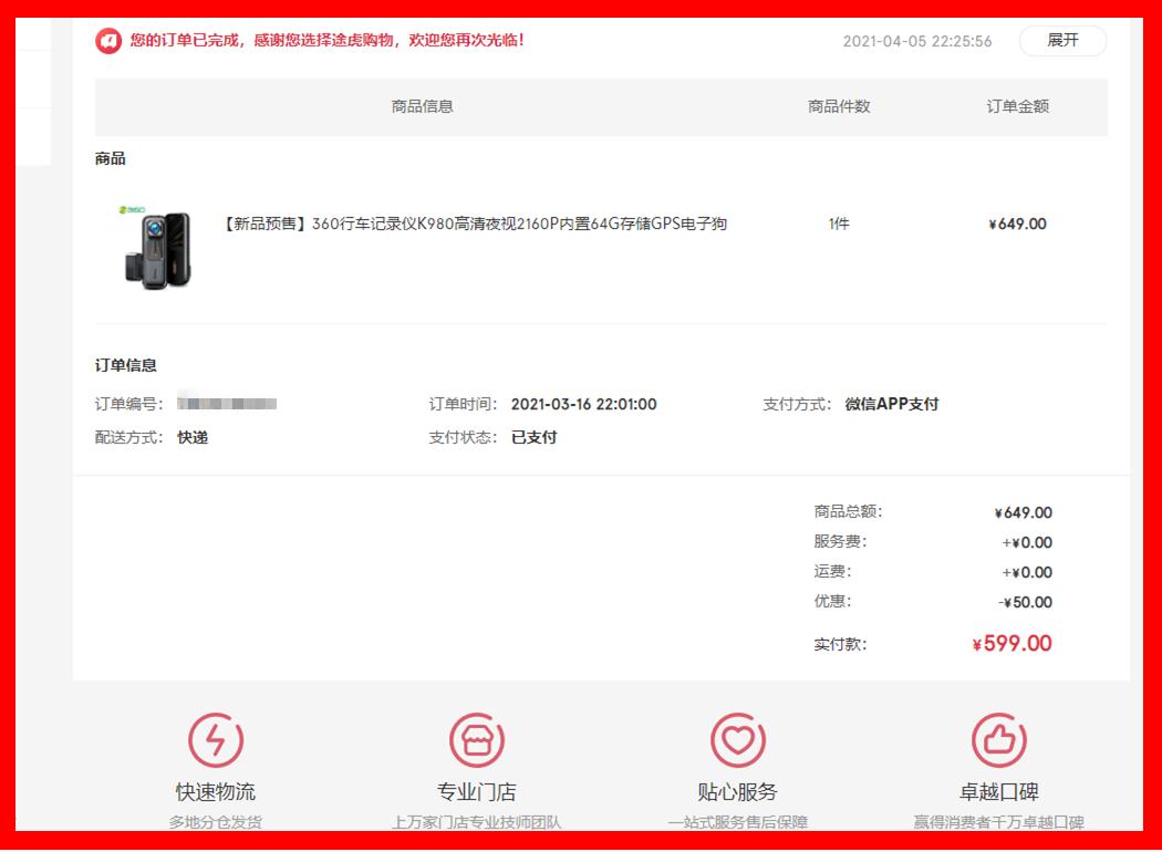 S36、Mini5、560WiFi、A800、K980五款记录仪简单点评及价格参考