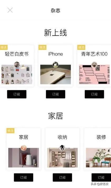 多层级导航ui设计,ui导航制作方法