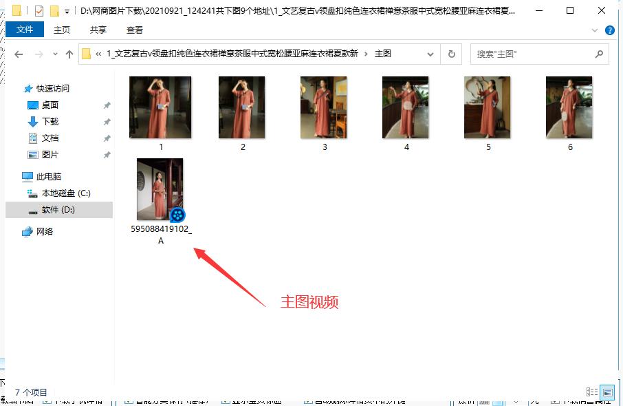 淘宝如何批量投放详情视频,淘宝联盟怎么拉出订单明细