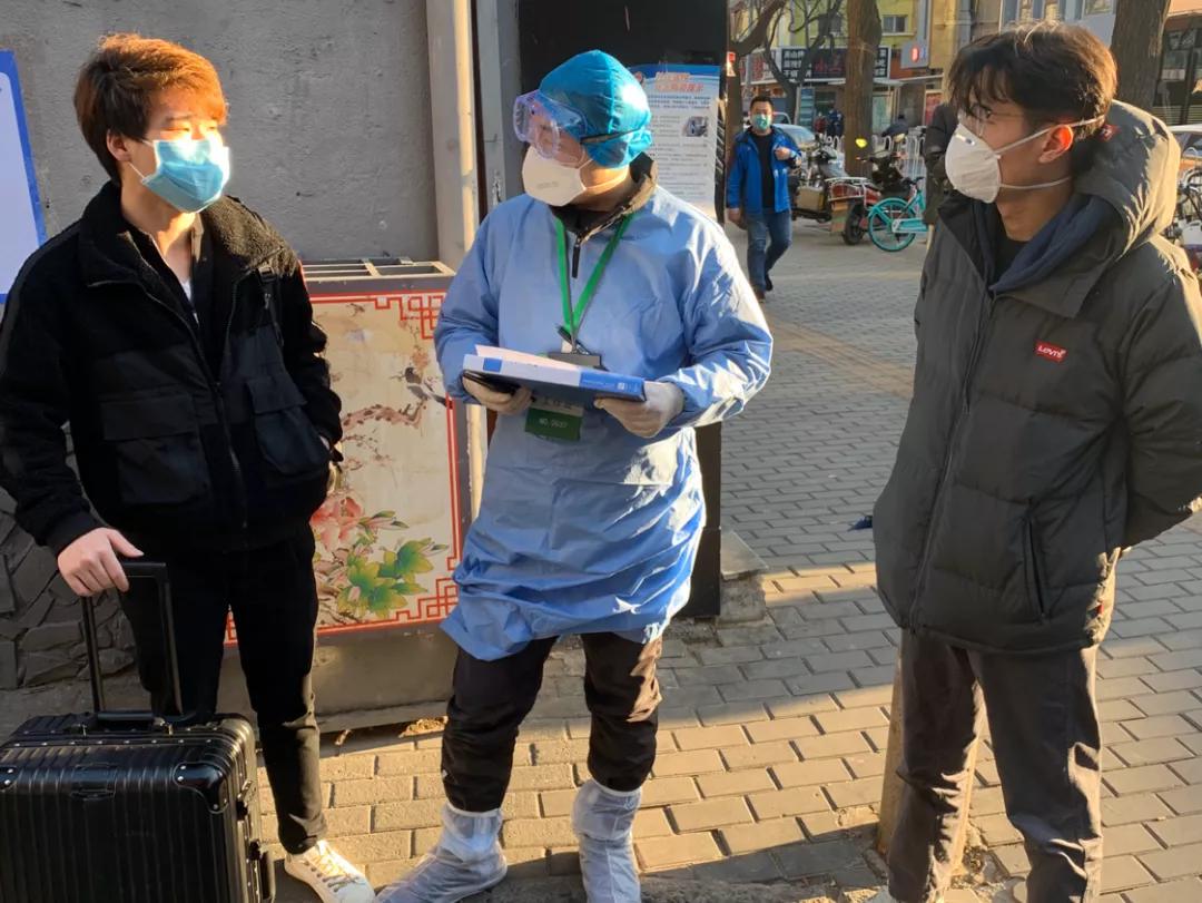 随叫随到!回京后的14天,有他们保障