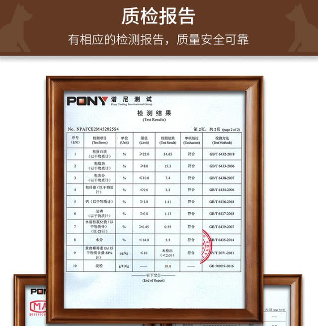 边牧吃什么牌子的狗粮好,狗粮皇家这个牌子怎么样