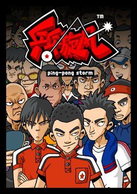 十大经典体育动画片,体育题材动画片