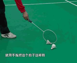 羽球教学基础握拍,羽毛球动作怎么练