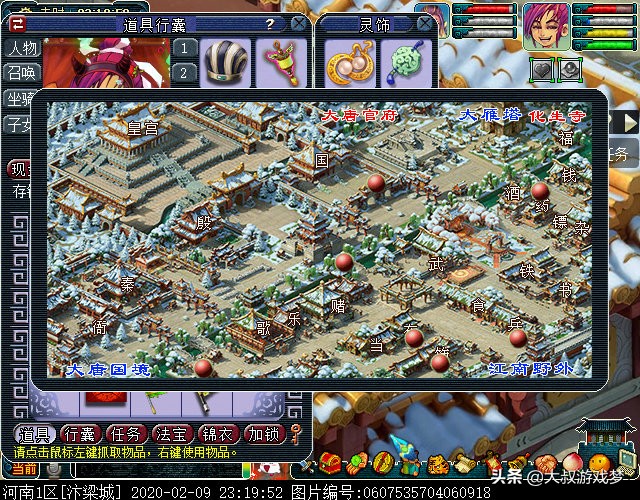 梦幻西游单开从0开始养号攻略,梦幻西游新手从0单开起号攻略