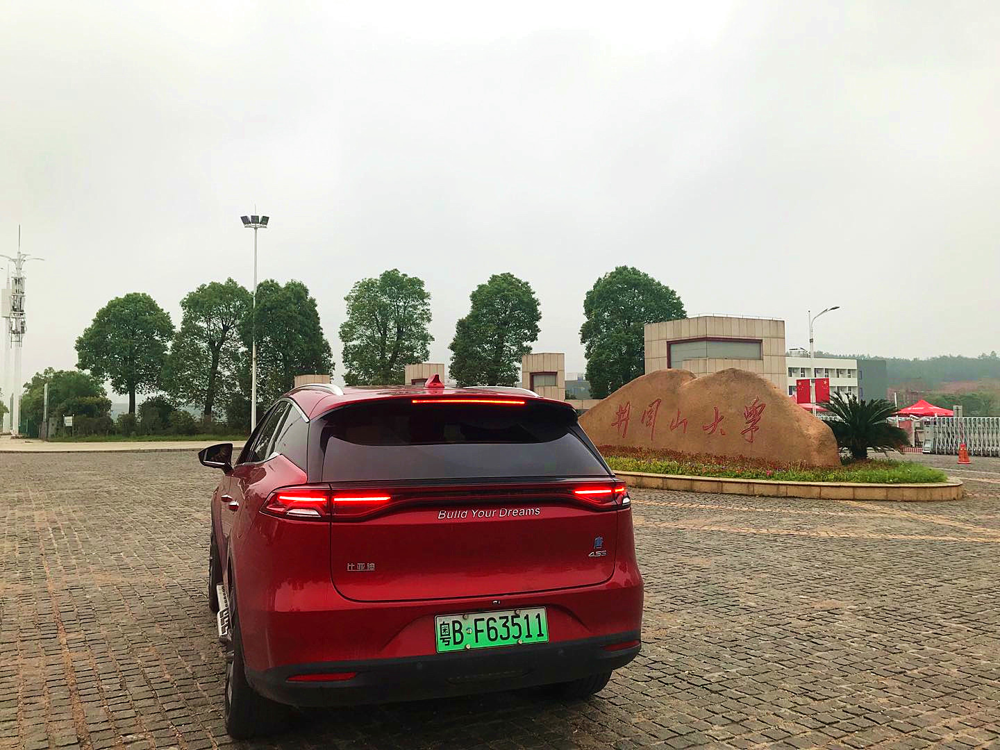 携快乐出发，邀幸福直达—自驾唐DM深圳至洛阳1500公里之旅