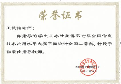 徐州技师学院订单班,徐州技师学院轨道对接哪个大学