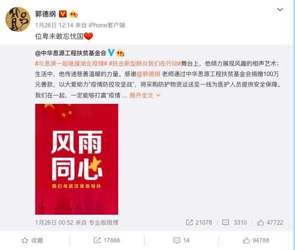 宁静回应国籍后再爆金句,宁静否认改国籍真相究竟是如何