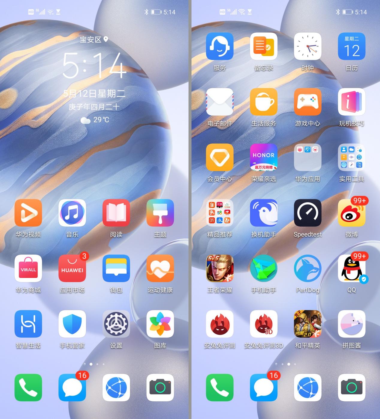 荣耀30可以升级magicui5.0,荣耀30能升级到magicui6.0