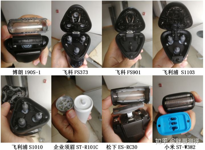 剃须刀哪个牌子的最好用又实惠,剃须刀推荐哪个品牌