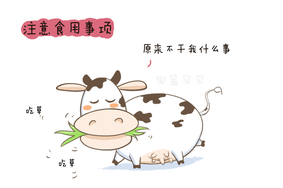 宝宝必须要吃牛初乳吗,牛初乳辟谣