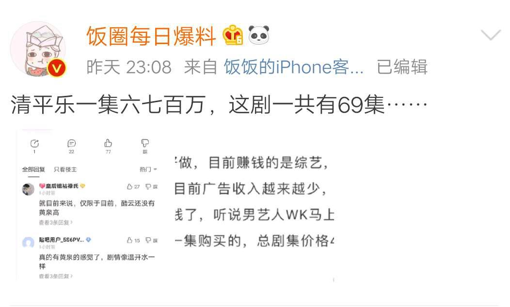 从少年的你到人间课堂视频,从少年的你到长安十二时辰剧本