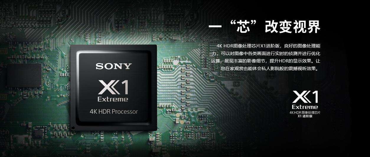 索尼oled65寸电视哪款值得购买,索尼最新oled电视