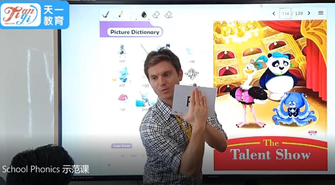 schoolphonics怎么使用,schoolphonics教学视频