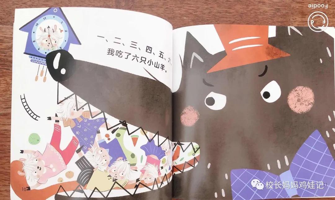 四五快读全套8册适合多大孩子,4岁学完一年级课程