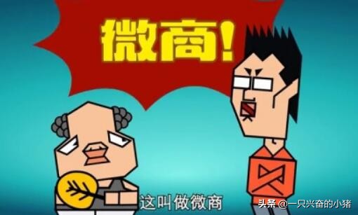 做微商的需要注意什么,做微商的要注意哪些