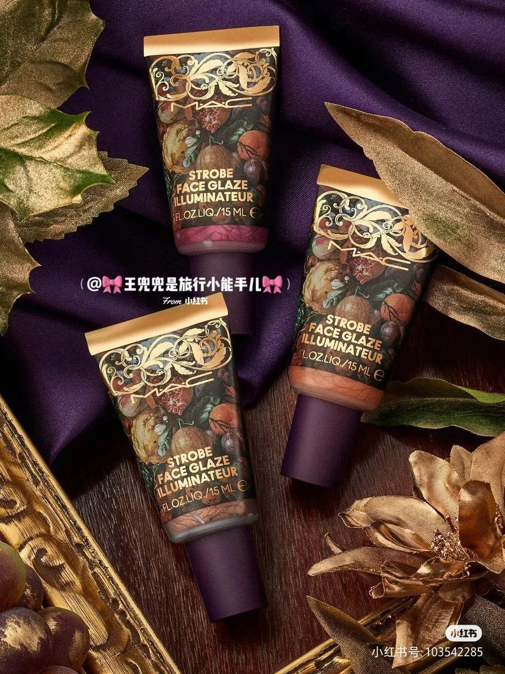 mac城市限定,mac城市限定口红小样