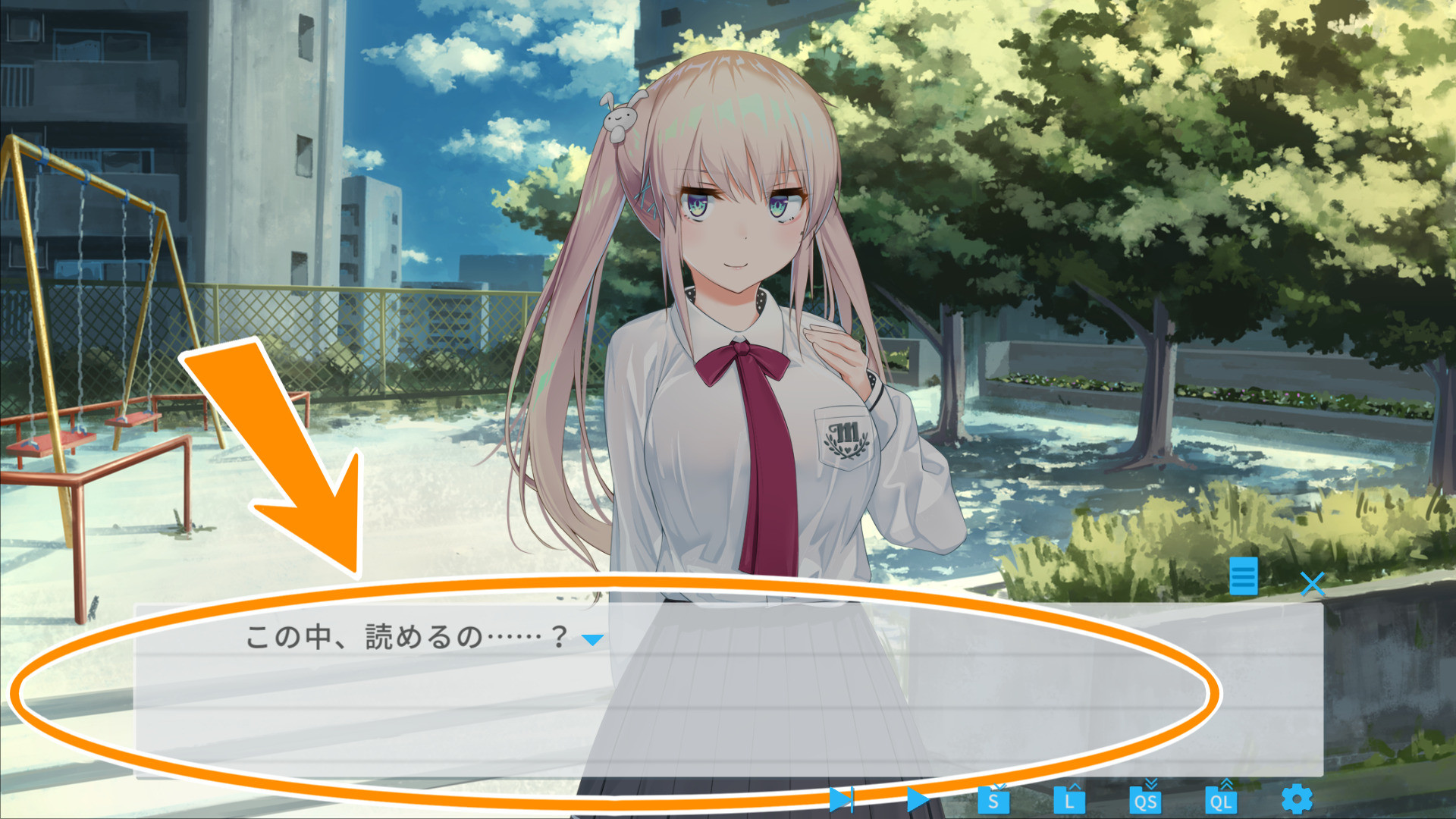 《――ｯ違う!!!》：一款事故型校园恋爱题材视觉小说