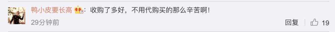 澳洲国民品牌被中国蒙牛买下！网友炸了！求奶粉代购内心阴影面积