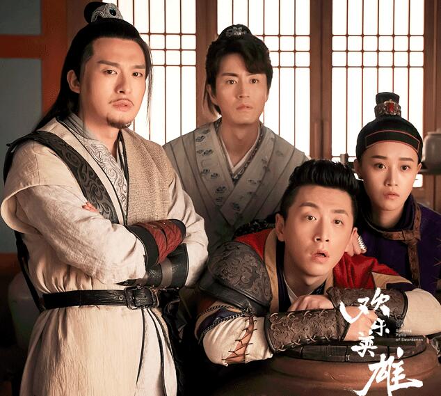 武侠喜剧大作《欢乐英雄》待播，不输《武林外传》，蓝盈盈主演