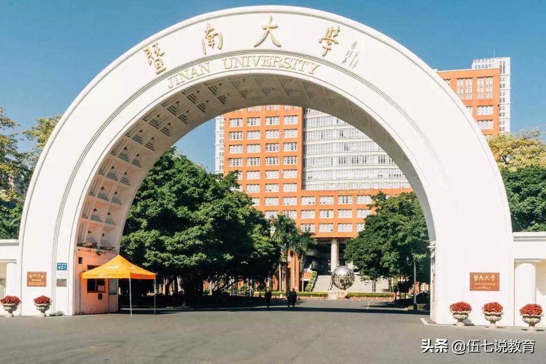 暨南大学劝退27名研究生，原因是学习年限太久，网友表示早该如此