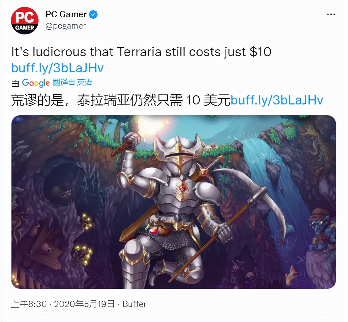 泰拉瑞亚为什么那么多人玩,为什么现在大家都在玩泰拉瑞亚