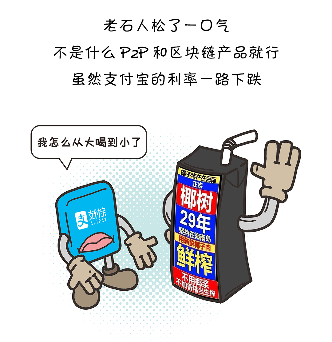余额宝最少存多少钱能看见有利息,余额宝存多少钱才有利息