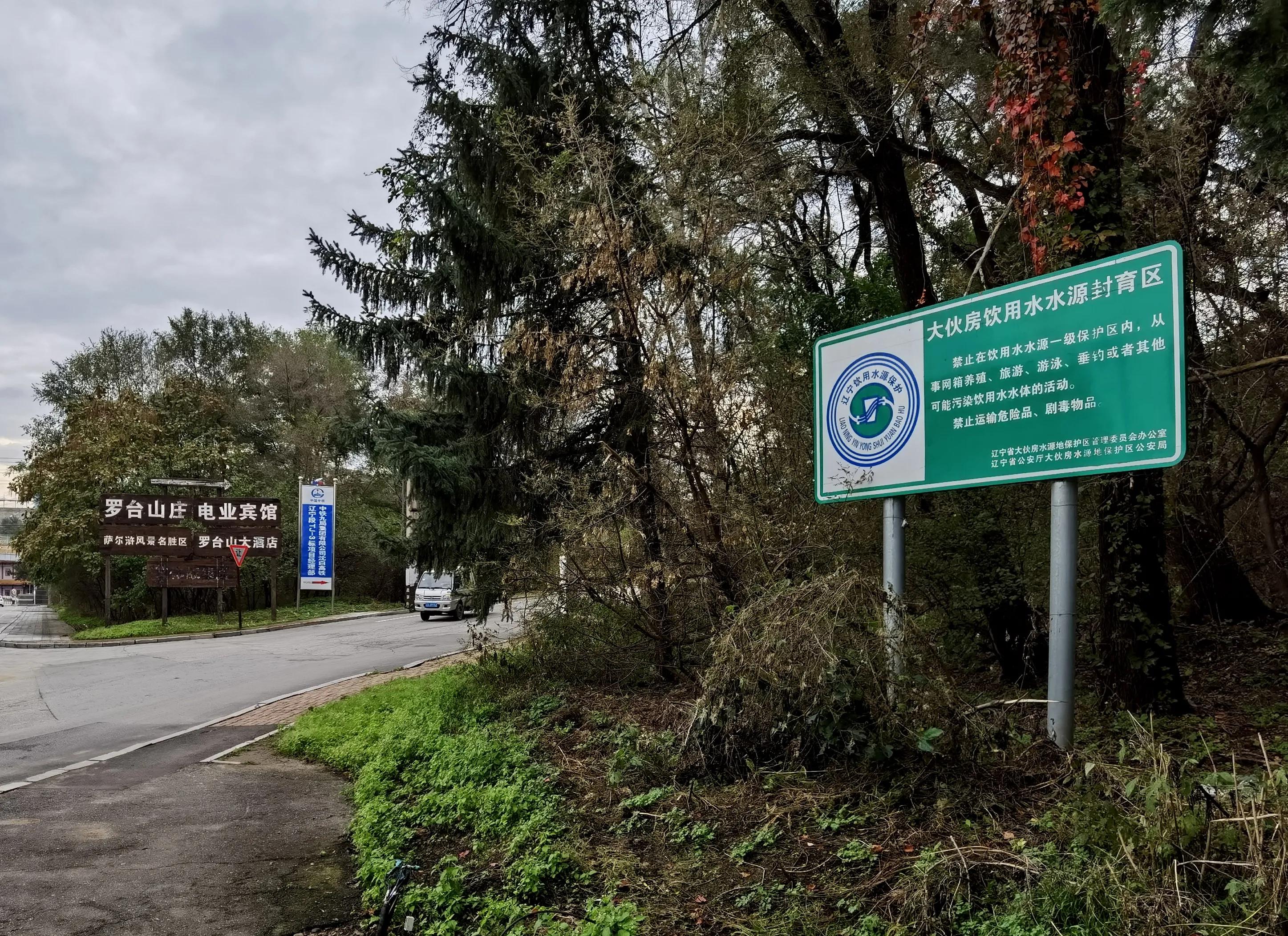 抚顺交通宾馆发生了什么,抚顺交通宾馆位置