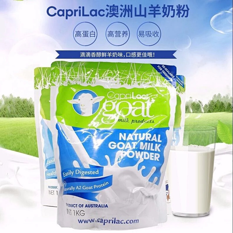 澳洲奶粉成人喝的,中国人公认最好的1段奶粉