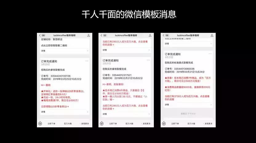 流量池杨飞免费阅读,杨飞流量池营销16讲