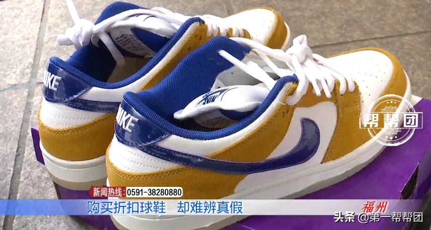 在实体店购买的耐克鞋如何鉴定,网上买了一双耐克鞋怎么辨别真假