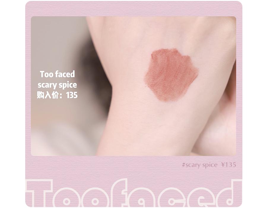 薄唇涂口红淡妆的正确方法,厚唇日常妆适合什么口红