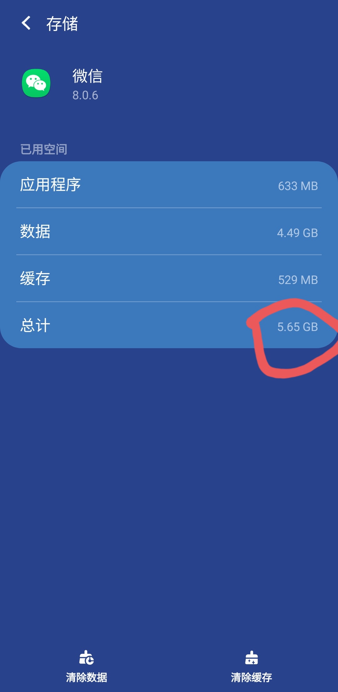 安卓彻底解决卡顿,安卓手机教你一招告别卡顿