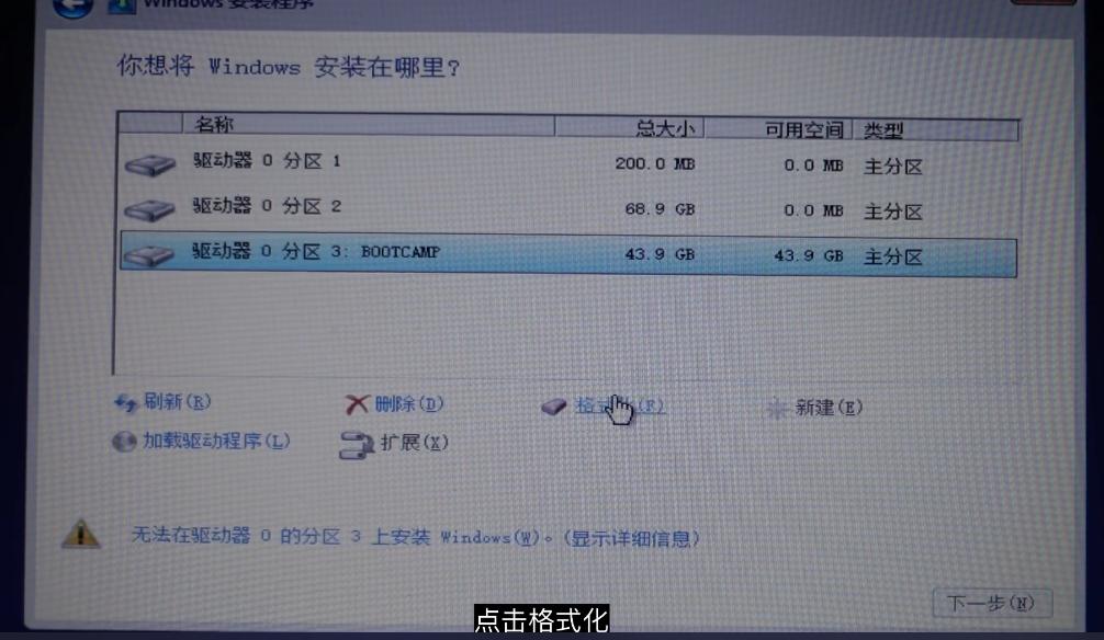 mac如何安装windows双系统,mac双系统怎么切换到mac系统