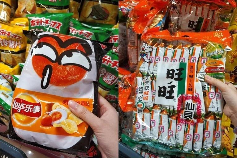 永旺超市买东西送货上门 (永旺超市指定送货上门平台)