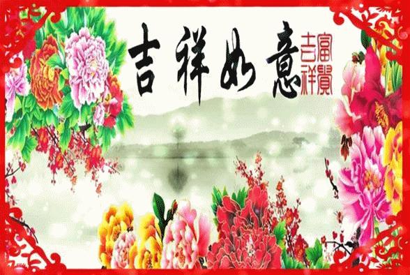 大年初五，迎财神，送祝福！祝你财源滚滚,发！发！发！