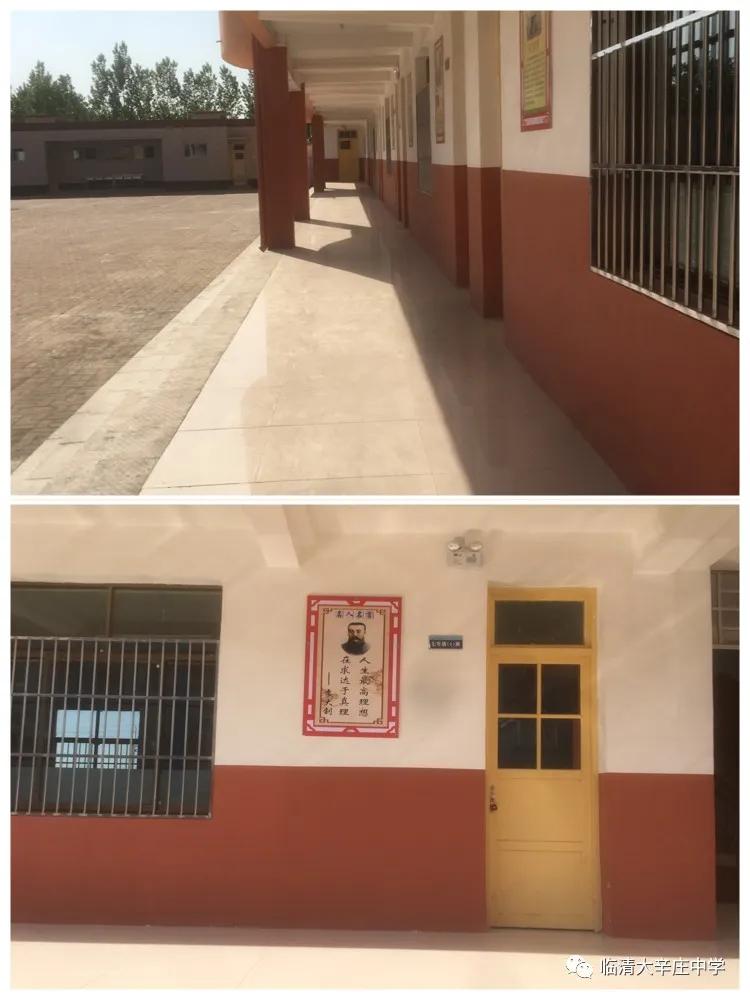 临清市大辛庄小学校长和幼儿园园长参观大辛庄中学疫情防控情况