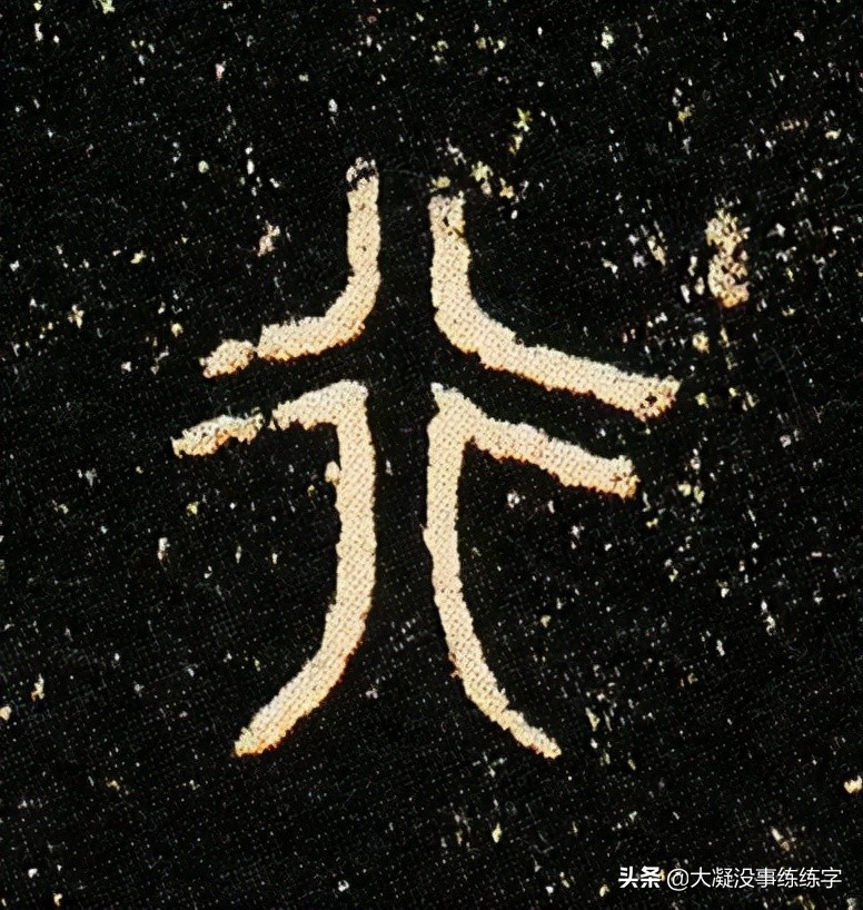 虢季子白盘是青铜器吗,虢国墓地青铜器铭文