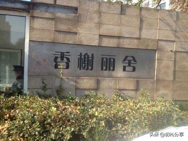 2013年临沂香榭丽舍房价,香榭丽舍临沂房价多少