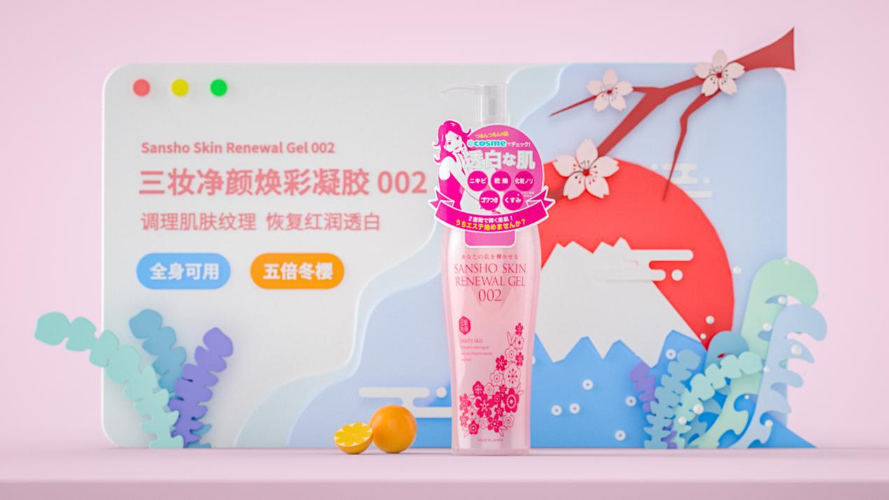 三蝶护肤品口碑怎么样好吗,三妝护肤品怎么样