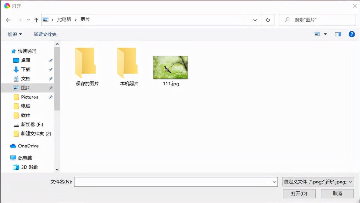美图秀秀图片修图教程,美图秀秀网页版在线编辑图片