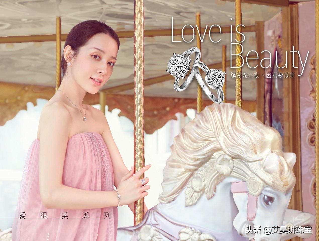 六福和老凤祥哪个更好,为什么老凤祥比六福便宜