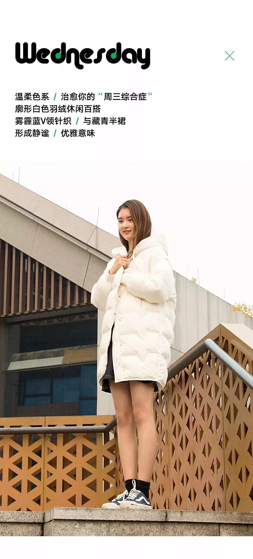 波司登上纽约时装周？！滨江天街羽绒节带你买买买！