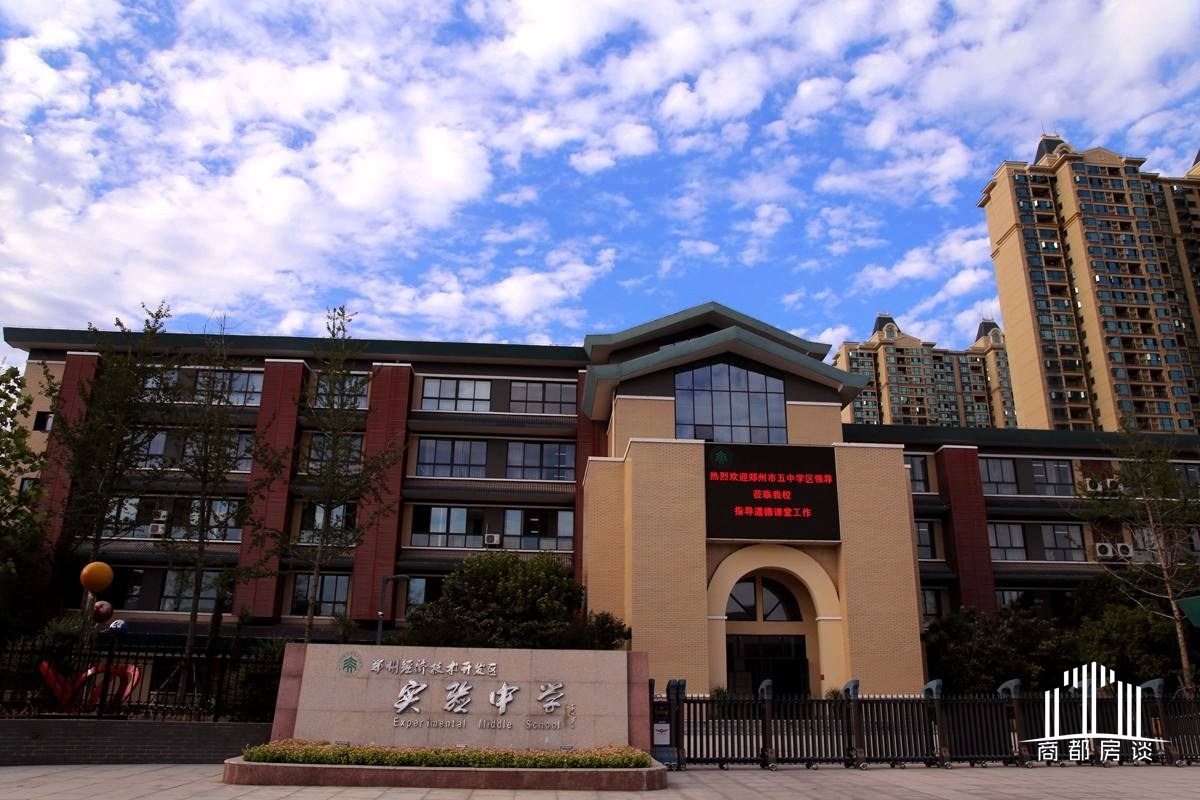 合作办学增光添彩？在有些片区，也可能是形势所迫