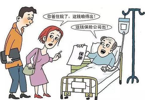 枪保险有什么用,转籍后保险还能用吗