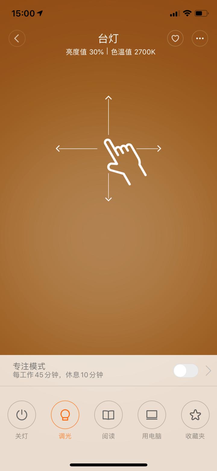 小米华为台灯测评,欧普小米台灯测评